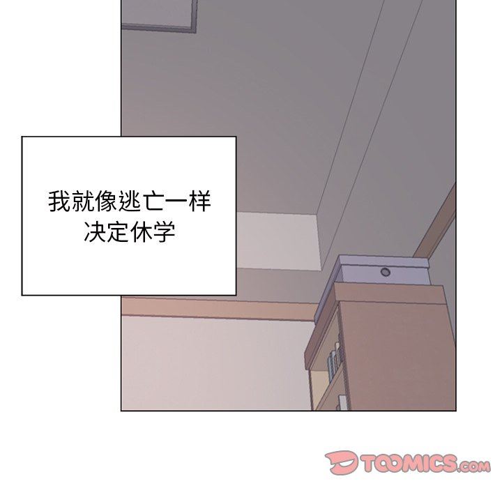 [韩国漫画] 悦耳的花歌 BL,女学生#[65P]-58
