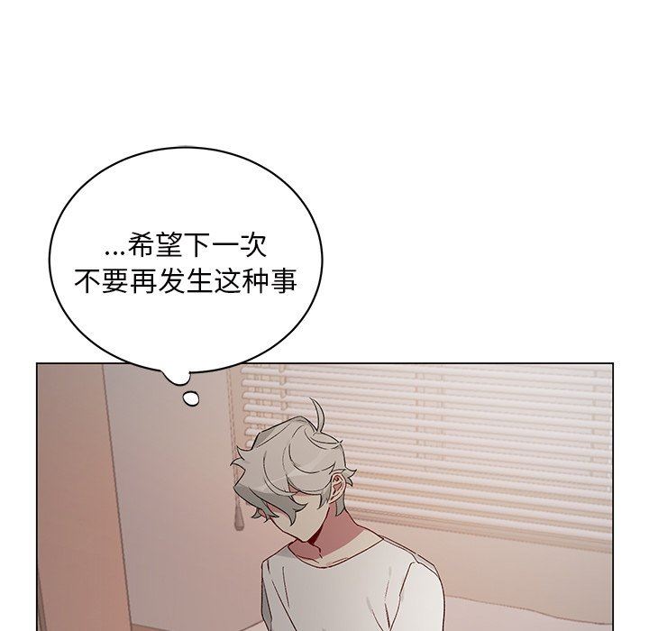 [韩国漫画] 悦耳的花歌 BL,女学生#[65P]-59