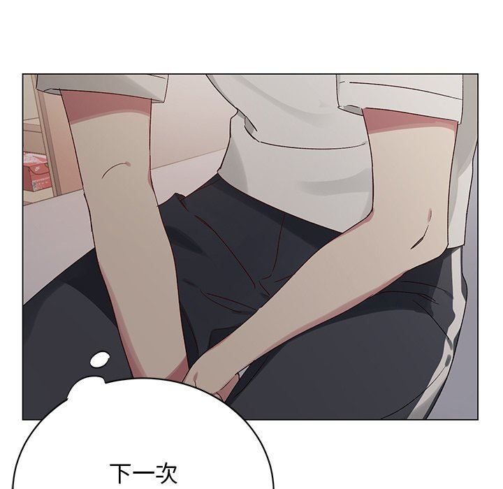 [韩国漫画] 悦耳的花歌 BL,女学生#[65P]-61