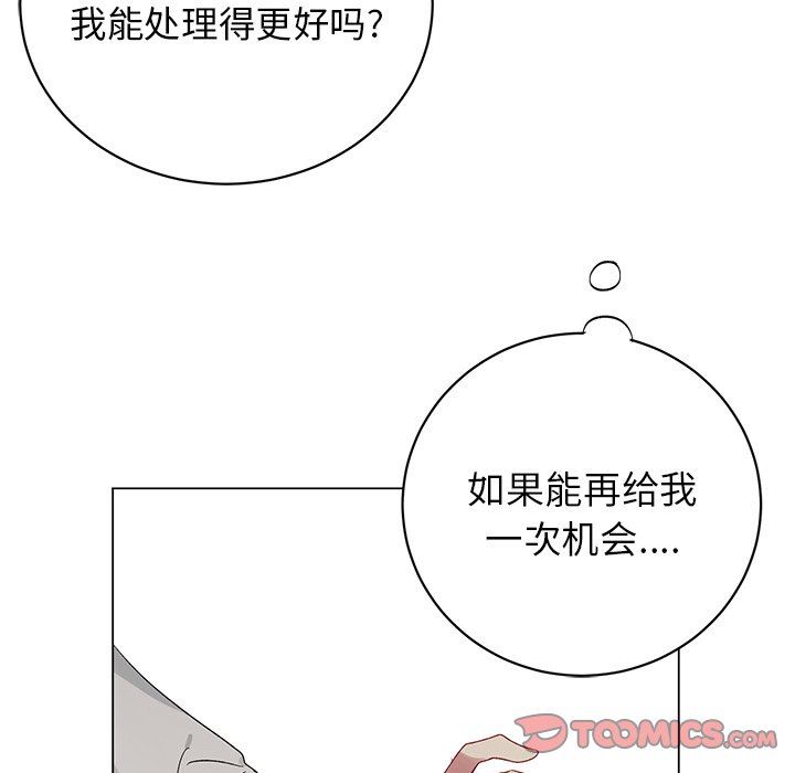 [韩国漫画] 悦耳的花歌 BL,女学生#[65P]-62