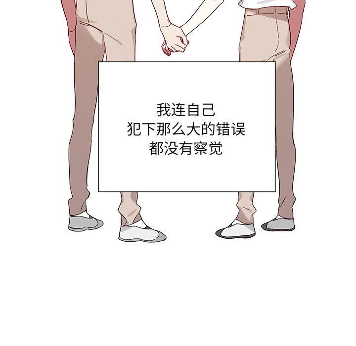 [韩国漫画] 悦耳的花歌 BL,女学生#[65P]-7