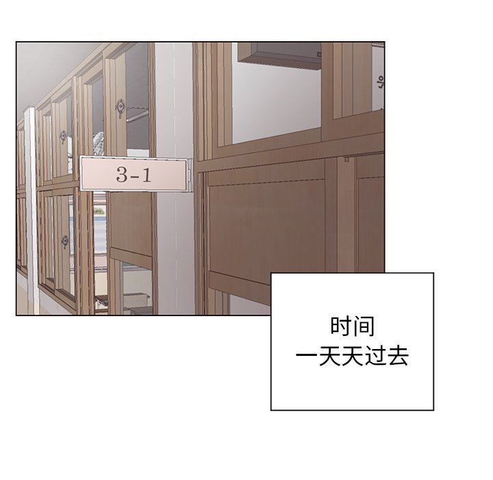 [韩国漫画] 悦耳的花歌 BL,女学生#[65P]-8