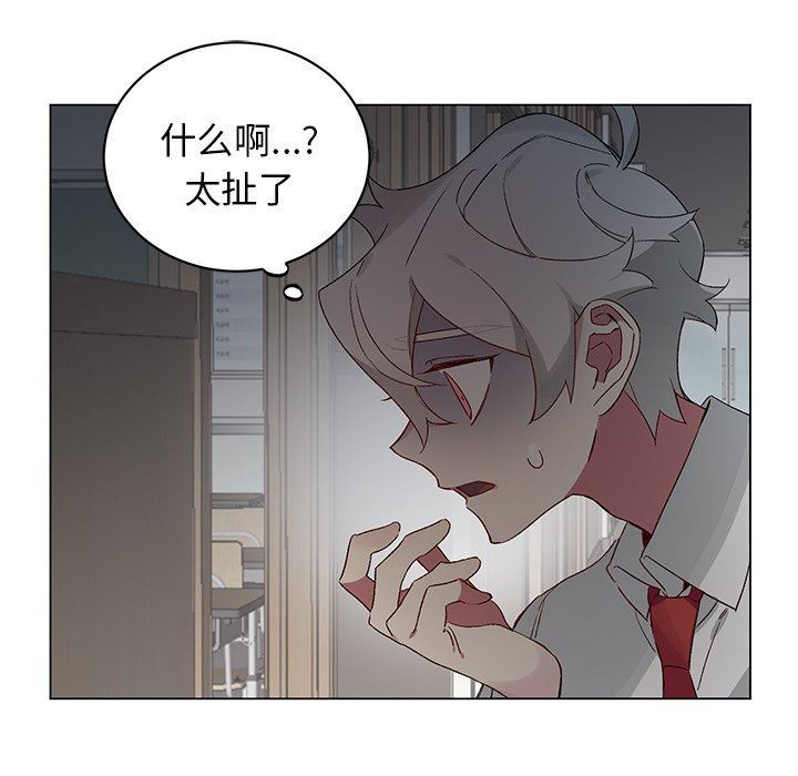 [韩国漫画] 悦耳的花歌 BL,女学生#[65P]-9