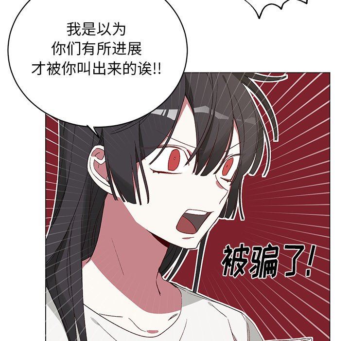 [韩国漫画] 悦耳的花歌 BL,女学生#[58P]-11