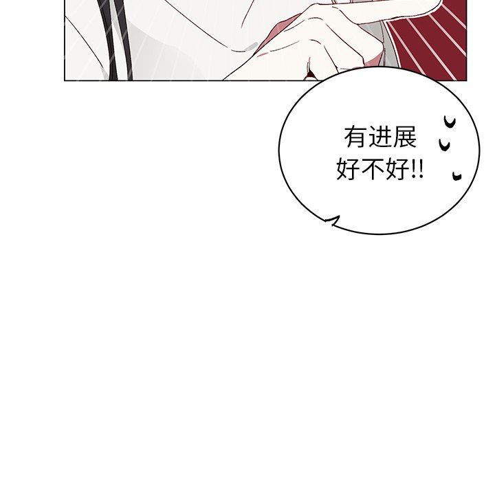[韩国漫画] 悦耳的花歌 BL,女学生#[58P]-12