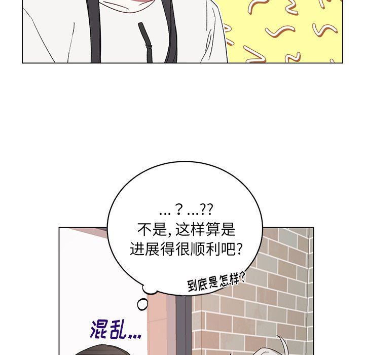 [韩国漫画] 悦耳的花歌 BL,女学生#[58P]-17