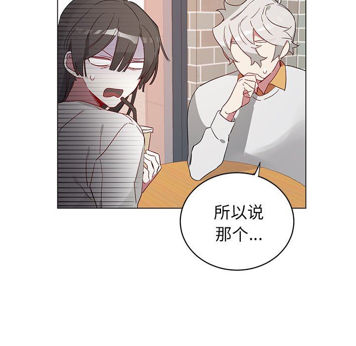 [韩国漫画] 悦耳的花歌 BL,女学生#[58P]-18