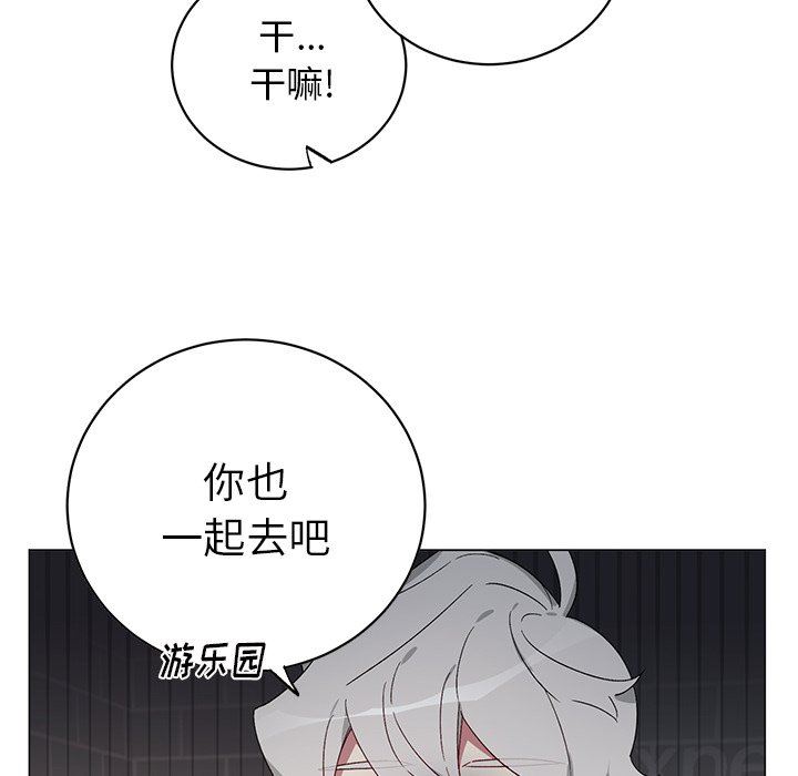 [韩国漫画] 悦耳的花歌 BL,女学生#[58P]-20