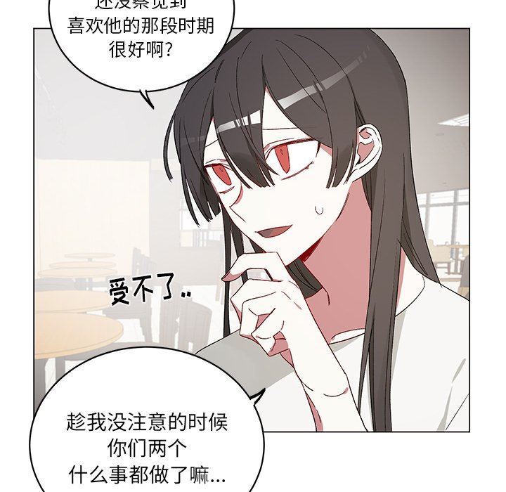 [韩国漫画] 悦耳的花歌 BL,女学生#[58P]-27