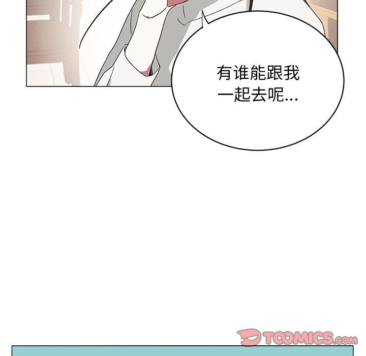 [韩国漫画] 悦耳的花歌 BL,女学生#[58P]-31