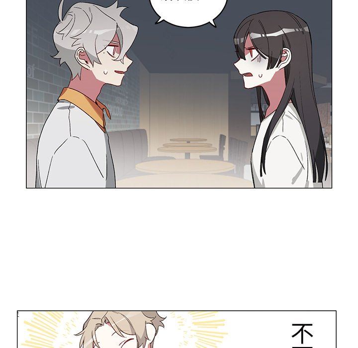 [韩国漫画] 悦耳的花歌 BL,女学生#[58P]-33