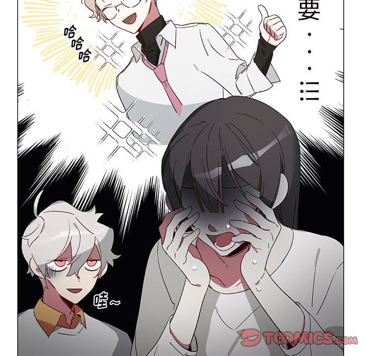 [韩国漫画] 悦耳的花歌 BL,女学生#[58P]-34