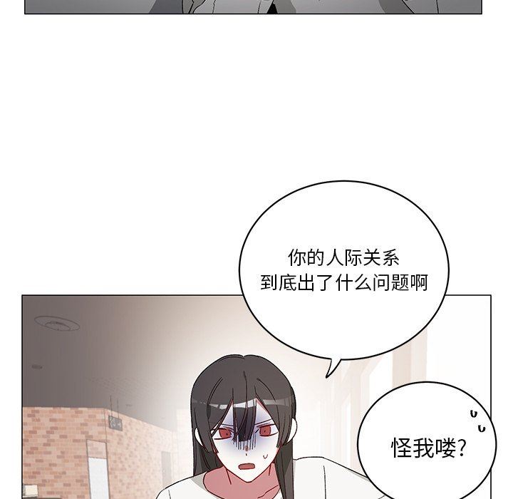 [韩国漫画] 悦耳的花歌 BL,女学生#[58P]-35