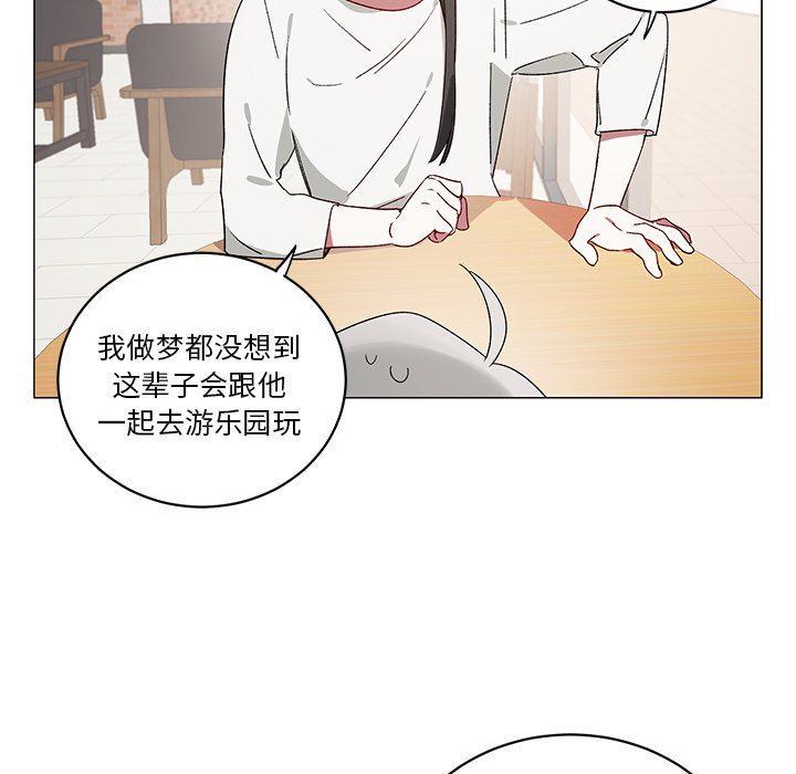 [韩国漫画] 悦耳的花歌 BL,女学生#[58P]-36
