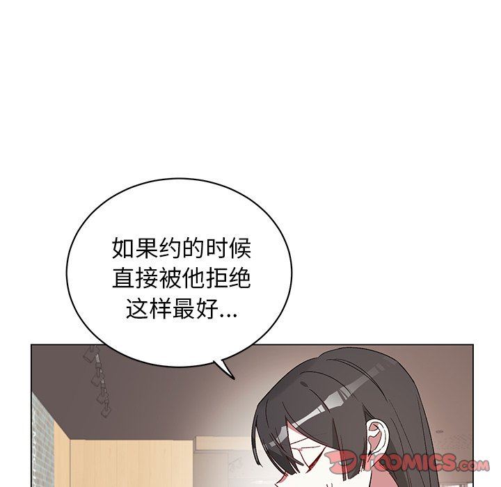 [韩国漫画] 悦耳的花歌 BL,女学生#[58P]-40