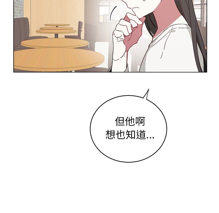 [韩国漫画] 悦耳的花歌 BL,女学生#[58P]-41