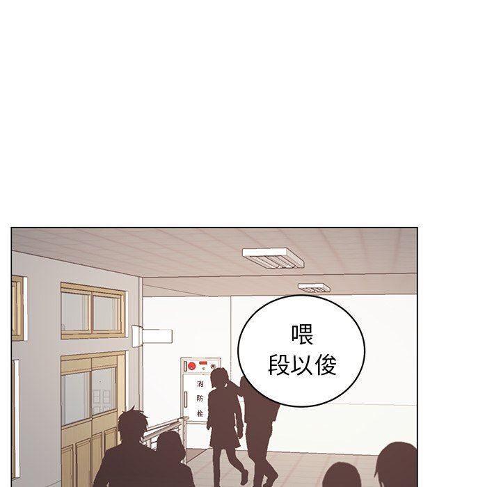 [韩国漫画] 悦耳的花歌 BL,女学生#[58P]-42