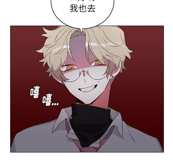[韩国漫画] 悦耳的花歌 BL,女学生#[58P]-47