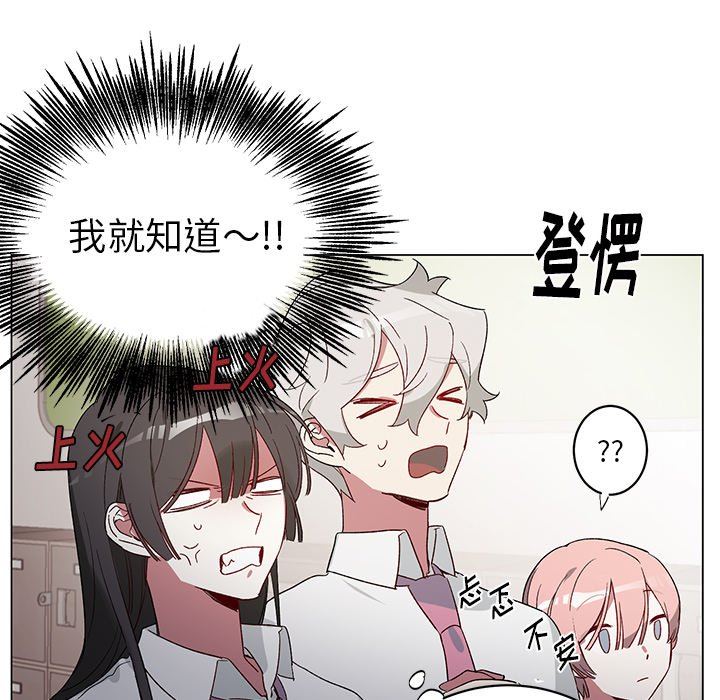 [韩国漫画] 悦耳的花歌 BL,女学生#[58P]-48