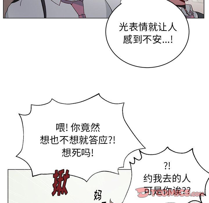 [韩国漫画] 悦耳的花歌 BL,女学生#[58P]-49