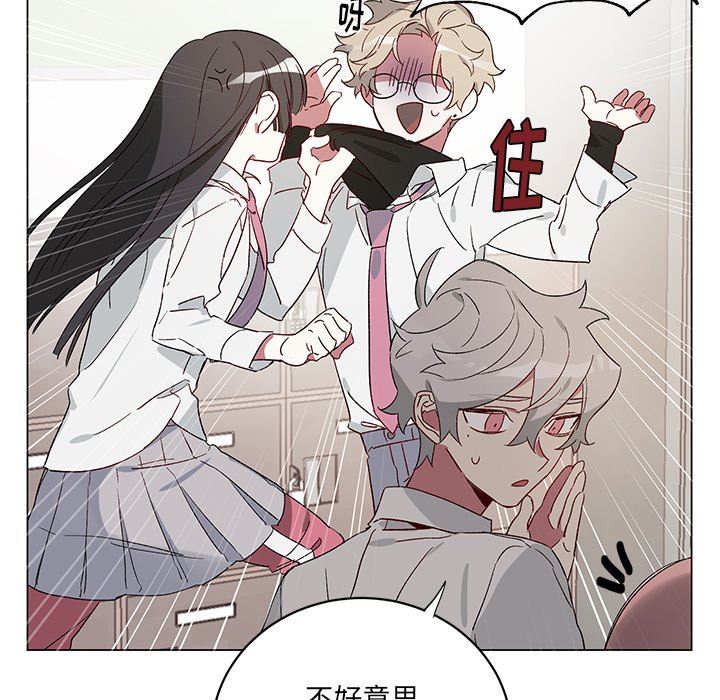 [韩国漫画] 悦耳的花歌 BL,女学生#[58P]-50