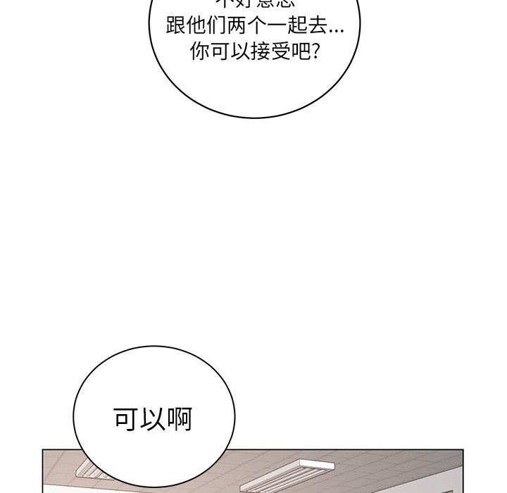 [韩国漫画] 悦耳的花歌 BL,女学生#[58P]-51