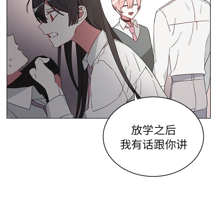 [韩国漫画] 悦耳的花歌 BL,女学生#[58P]-56