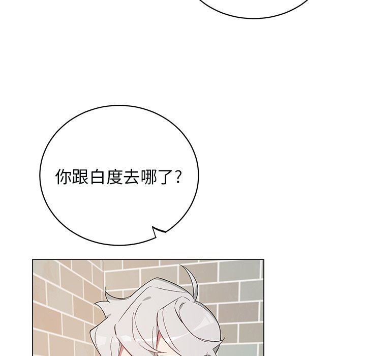 [韩国漫画] 悦耳的花歌 BL,女学生#[58P]-9