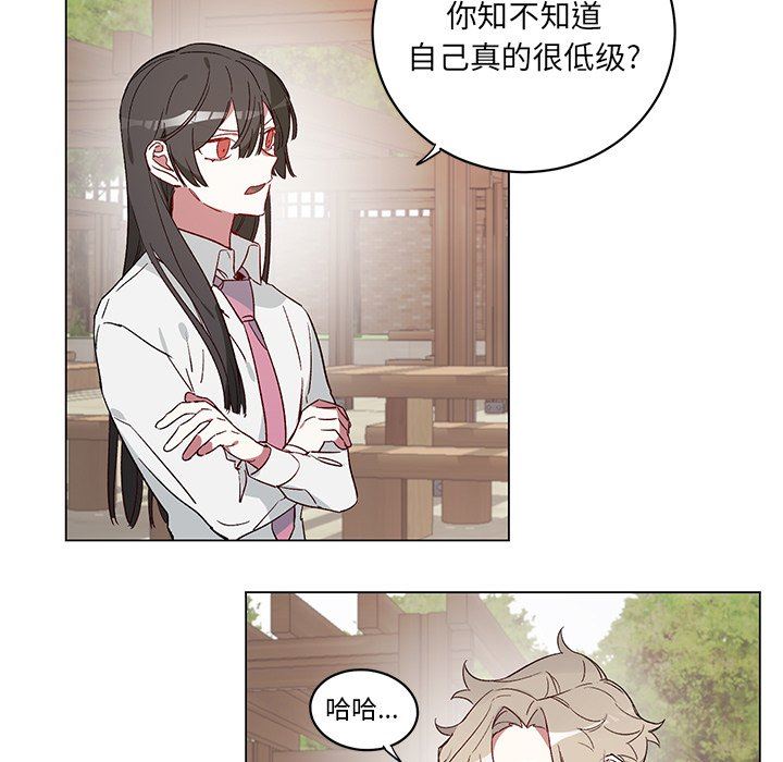 [韩国漫画] 悦耳的花歌 BL,女学生#[57P]-17