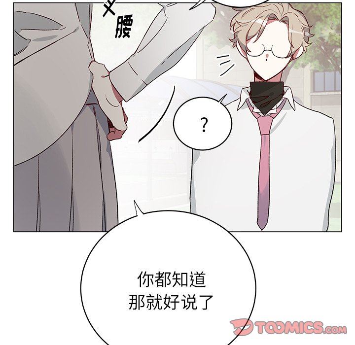 [韩国漫画] 悦耳的花歌 BL,女学生#[57P]-19