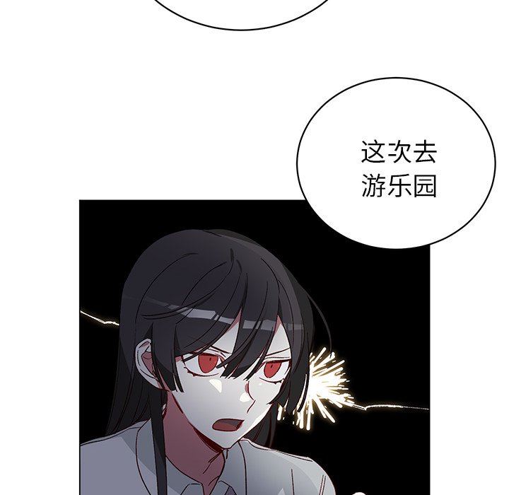 [韩国漫画] 悦耳的花歌 BL,女学生#[57P]-20