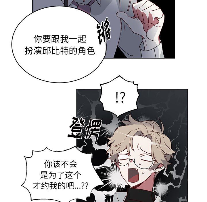 [韩国漫画] 悦耳的花歌 BL,女学生#[57P]-21