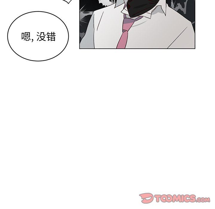 [韩国漫画] 悦耳的花歌 BL,女学生#[57P]-22