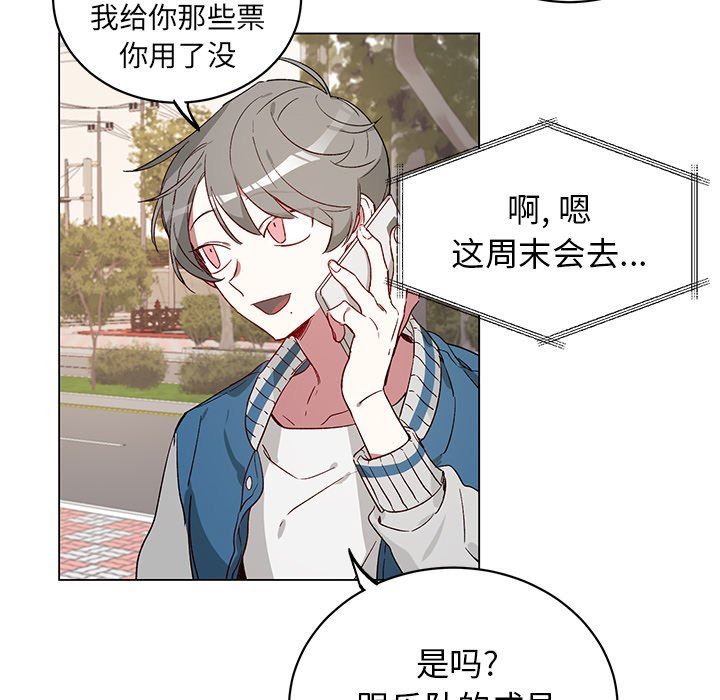 [韩国漫画] 悦耳的花歌 BL,女学生#[57P]-29