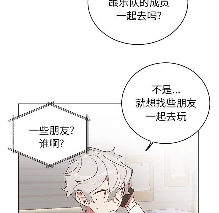 [韩国漫画] 悦耳的花歌 BL,女学生#[57P]-30