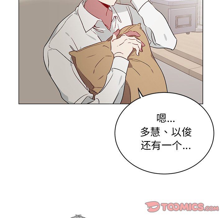 [韩国漫画] 悦耳的花歌 BL,女学生#[57P]-31