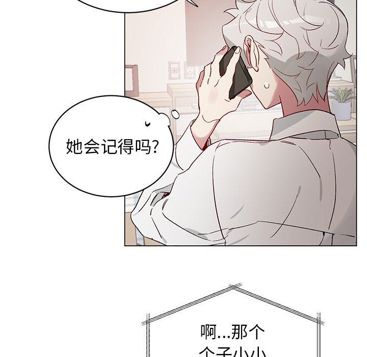 [韩国漫画] 悦耳的花歌 BL,女学生#[57P]-33