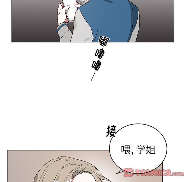 [韩国漫画] 悦耳的花歌 BL,女学生#[57P]-43