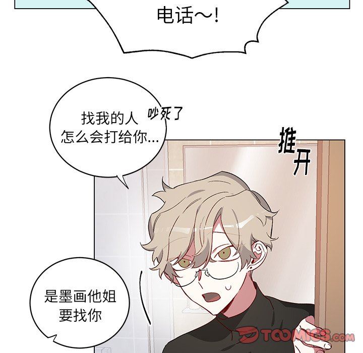 [韩国漫画] 悦耳的花歌 BL,女学生#[57P]-46