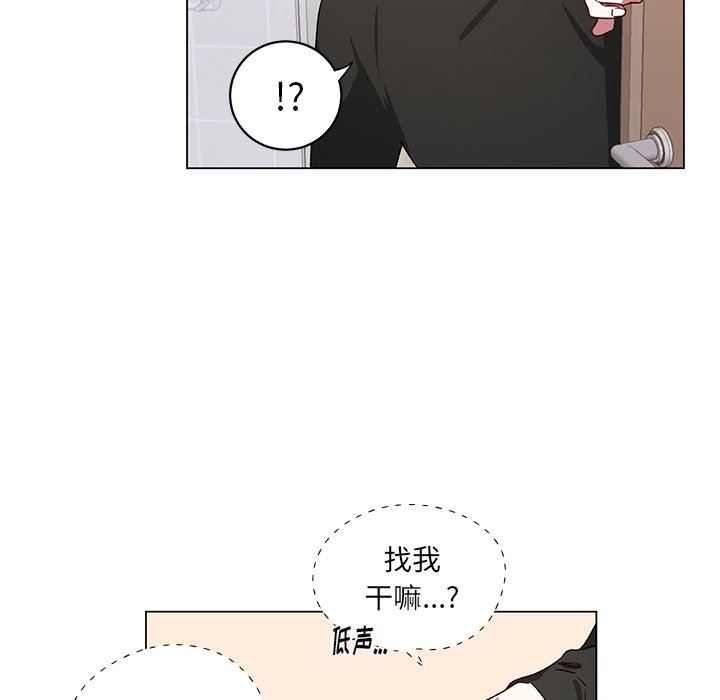 [韩国漫画] 悦耳的花歌 BL,女学生#[57P]-47