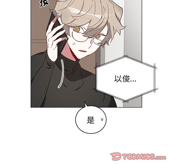 [韩国漫画] 悦耳的花歌 BL,女学生#[57P]-49
