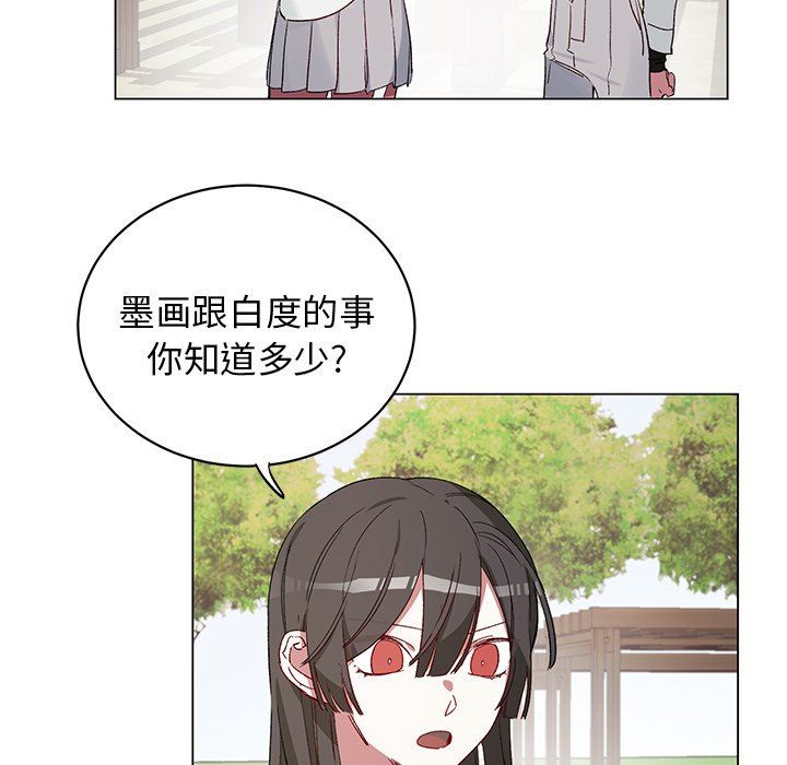 [韩国漫画] 悦耳的花歌 BL,女学生#[57P]-5