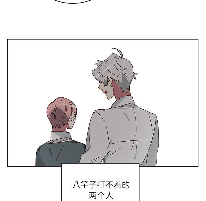 [韩国漫画] 悦耳的花歌 BL,女学生#[59P]-12