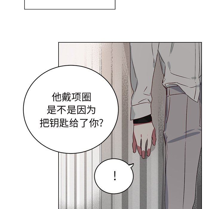 [韩国漫画] 悦耳的花歌 BL,女学生#[59P]-15