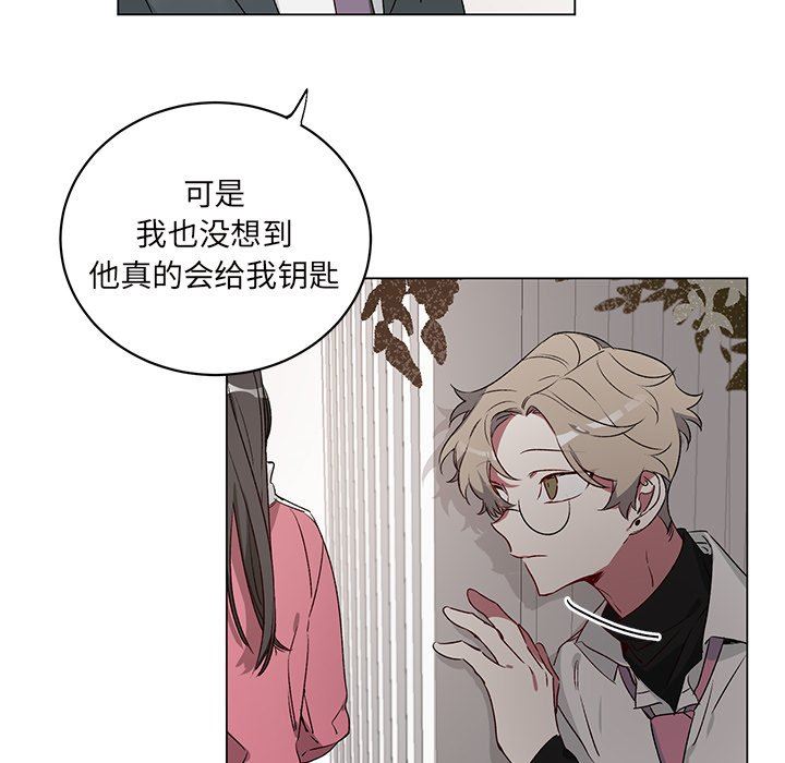 [韩国漫画] 悦耳的花歌 BL,女学生#[59P]-18