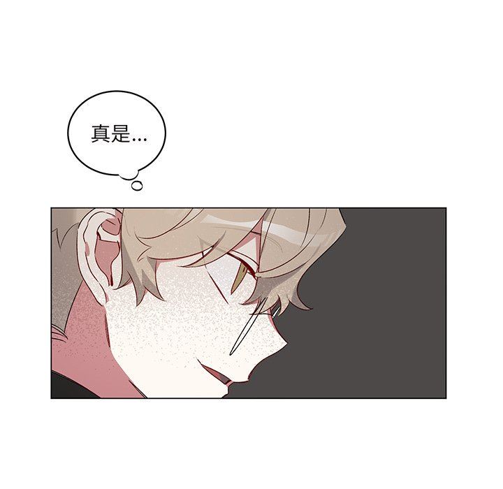 [韩国漫画] 悦耳的花歌 BL,女学生#[59P]-24