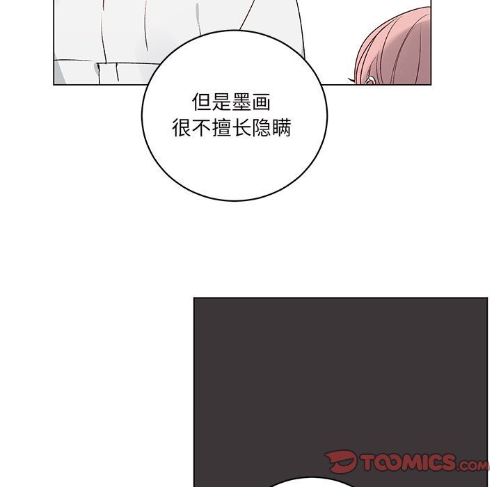 [韩国漫画] 悦耳的花歌 BL,女学生#[59P]-28
