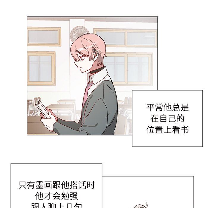 [韩国漫画] 悦耳的花歌 BL,女学生#[59P]-32