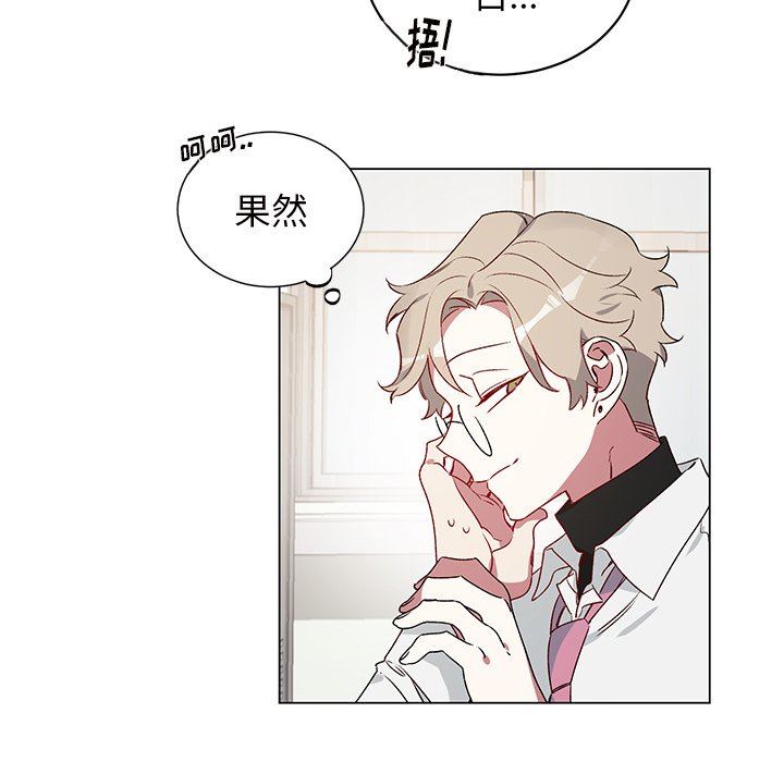 [韩国漫画] 悦耳的花歌 BL,女学生#[59P]-39
