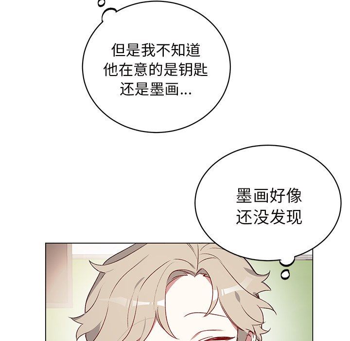 [韩国漫画] 悦耳的花歌 BL,女学生#[59P]-41